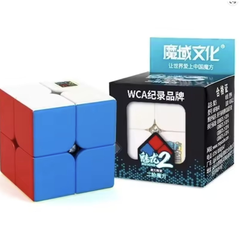2x2 Magic Cube Professional Cubo Magico Puzzle Toy for Kids