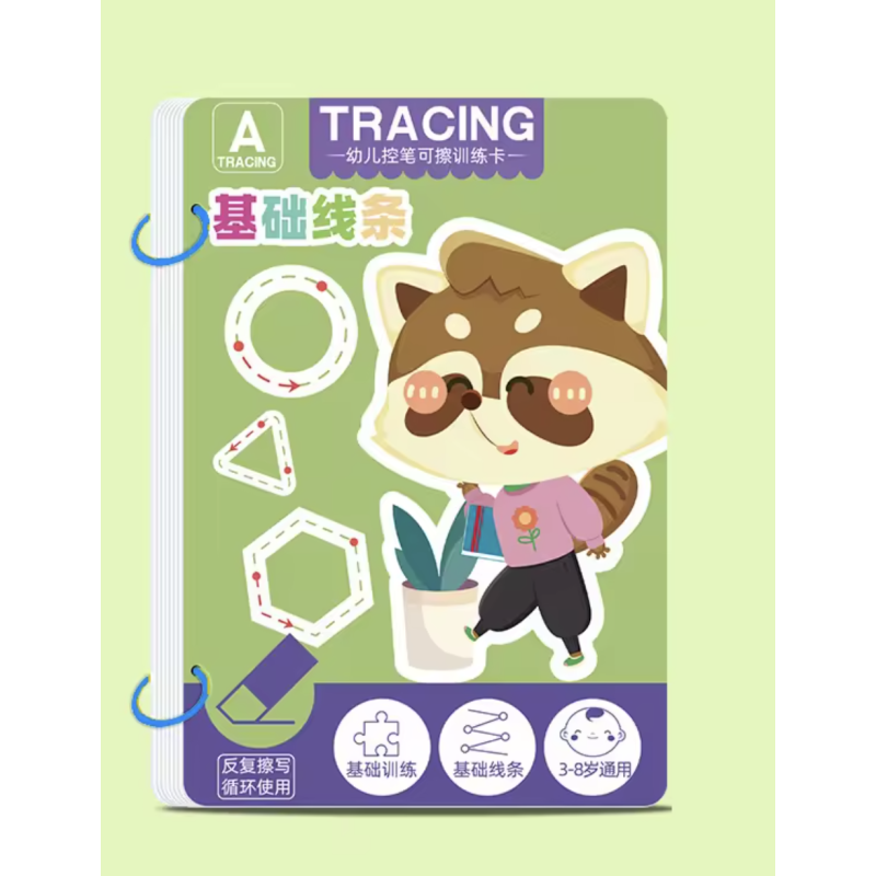 A Toddler Pen Control Training Workbook – Reusable Tracing Copybook for Writing 