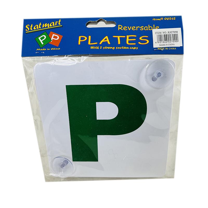 CAR PLATES GREEN P 2PCE WITH SUCTION